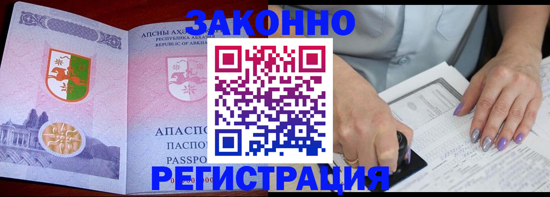 форма 3 в Таганроге