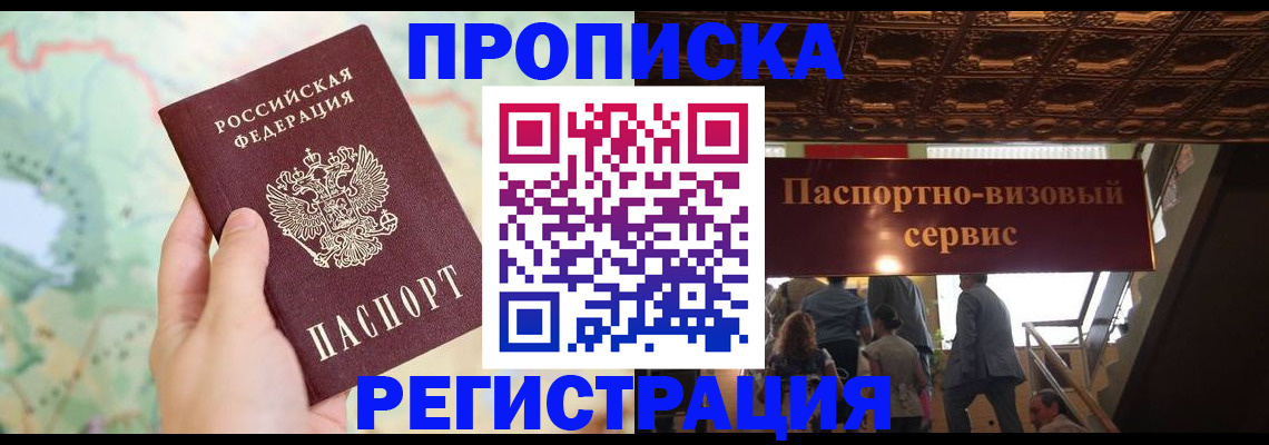 регистрация для школы в Таганроге